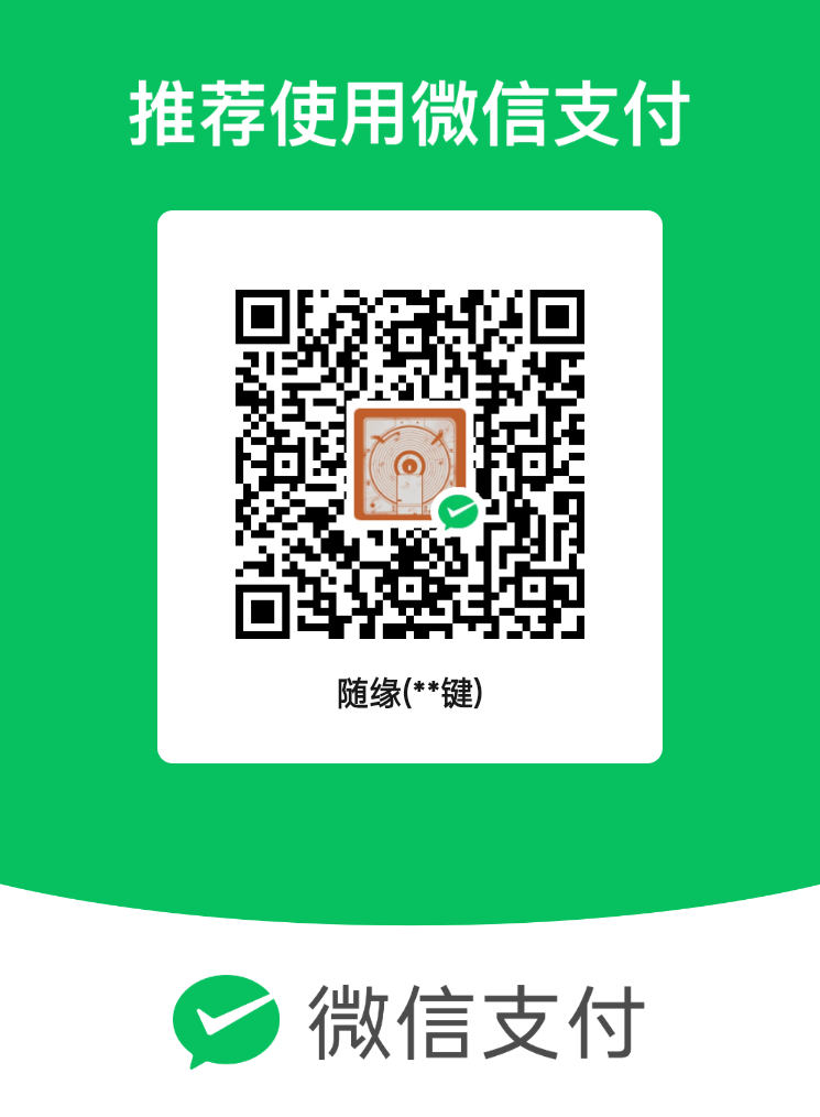 微信二维码